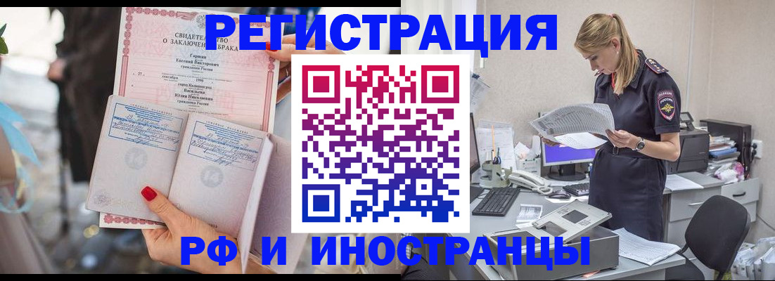 найти адрес прописки в Большом Камне